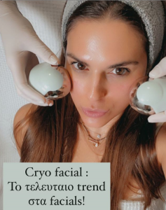 Κινήσεις ματ για ξεκούραστο δέρμα μετά το βράδυ της γιορτής