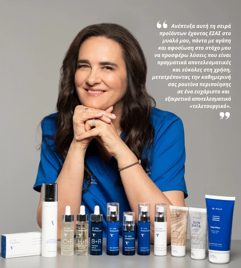 Τι ξέρεις για το Medical-Grade Skincare;