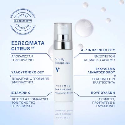 Στο Microneedling με Εξωσώματα χρωστά την εντυπωσιακή της ανανέωση η Demi Moore! Στο Microneedling με Εξωσώματα χρωστά την εντυπωσιακή της ανανέωση η Demi Moore!