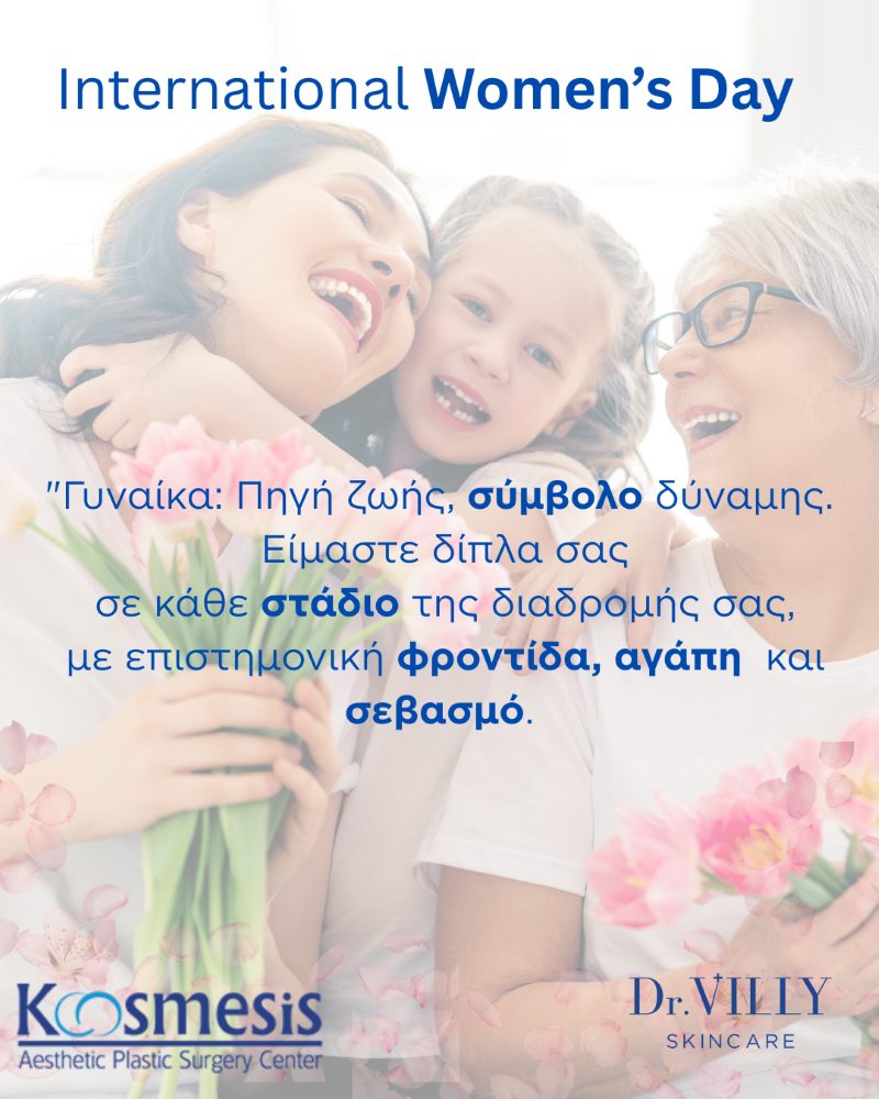 Δρ. Βίλλυ Ροδοπούλου: Η Δύναμη Έχει Θηλυκό Πρόσωπο - Το Skin Longevity ως η Απόλυτη Πράξη Αυτοσεβασμού