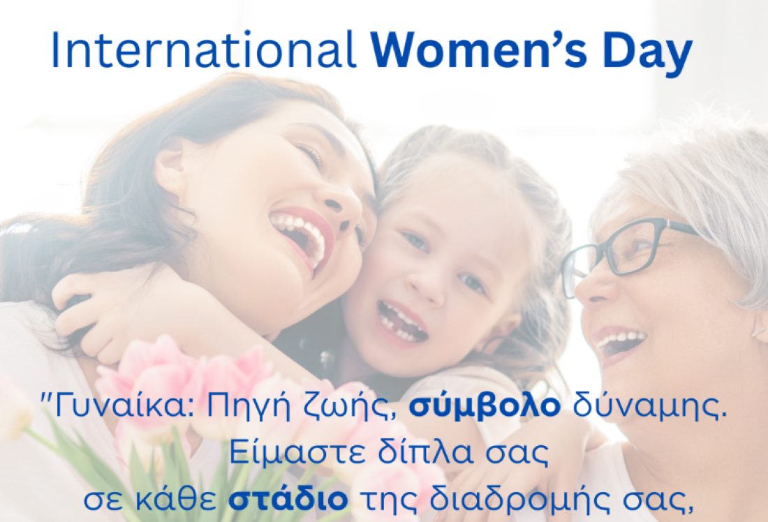 Δρ. Βίλλυ Ροδοπούλου: Η Δύναμη Έχει Θηλυκό Πρόσωπο - Το Skin Longevity ως η Απόλυτη Πράξη Αυτοσεβασμού