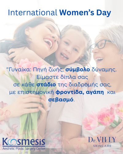 Δρ. Βίλλυ Ροδοπούλου: Η Δύναμη Έχει Θηλυκό Πρόσωπο - Το Skin Longevity ως η Απόλυτη Πράξη Αυτοσεβασμού